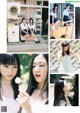 Cocona Umeyama 梅山恋和, Keito Shiotsuki 塩月希依音, Weekly Playboy 2021 No.27 (週刊プレイボーイ 2021年27号) P1 No.27c64e