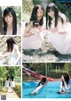 Cocona Umeyama 梅山恋和, Keito Shiotsuki 塩月希依音, Weekly Playboy 2021 No.27 (週刊プレイボーイ 2021年27号) P6 No.d722af