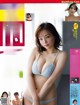 Ai Shinozaki 篠崎愛, FRIDAY 2021.10.08 (フライデー 2021年10月8日号)