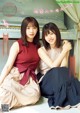 松田好花 & 富田鈴花, Young Magazine Gekkan 2020 No.01 (月刊ヤングマガジン 2020年01号) P1 No.4c2ce9