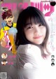 Hinako Sakurai 桜井日奈子, Big Comic Spirits 2021 No.26 (ビッグコミックスピリッツ 2021年26号) P8 No.e6697e