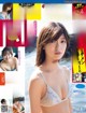 Mio Kudo 工藤美桜, FRIDAY 2021.07.23 (フライデー 2021年7月23日号) P9 No.2742ab Image No. 3