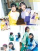 SELECTION PROJECT, Young Gangan 2021 No.22 (ヤングガンガン 2021年22号) P5 No.3b0fef Image No. 11