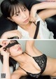 Aya Natsume 夏目綾, Weekly Playboy 2021 No.44 (週刊プレイボーイ 2021年44号) P7 No.257b08 Image No. 3