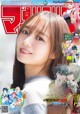 Minami Umezawa 梅澤美波, Shonen Magazine 2021 No.24 (週刊少年マガジン 2021年24号) P10 No.f889d3 Image No. 5