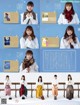 Hinatazaka46 日向坂46, Platinum FLASH プラチナフラッシュ 2021.01 Vol.14 P5 No.40c0ec Image No. 11