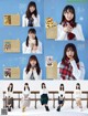 Hinatazaka46 日向坂46, Platinum FLASH プラチナフラッシュ 2021.01 Vol.14 P4 No.2d9198 Image No. 13