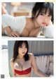 Aika Sawaguchi 沢口愛華, Weekly Playboy 2021 No.16 (週刊プレイボーイ 2021年16号) P7 No.07510a Image No. 21