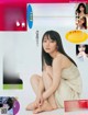 Riho Yoshioka 吉岡里帆, FRIDAY 2021.05.28 (フライデー 2021年5月28日号) P1 No.1abc9c