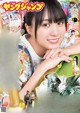 Haruka Kaki 賀喜遥香, Young Jump 2022 No.32 (ヤングジャンプ 2022年32号) P8 No.f8caf1