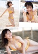 Honoka Wakita 脇田穂乃香, Young Gangan 2020 No.19 (ヤングガンガン 2020年19号) P1 No.2f5201